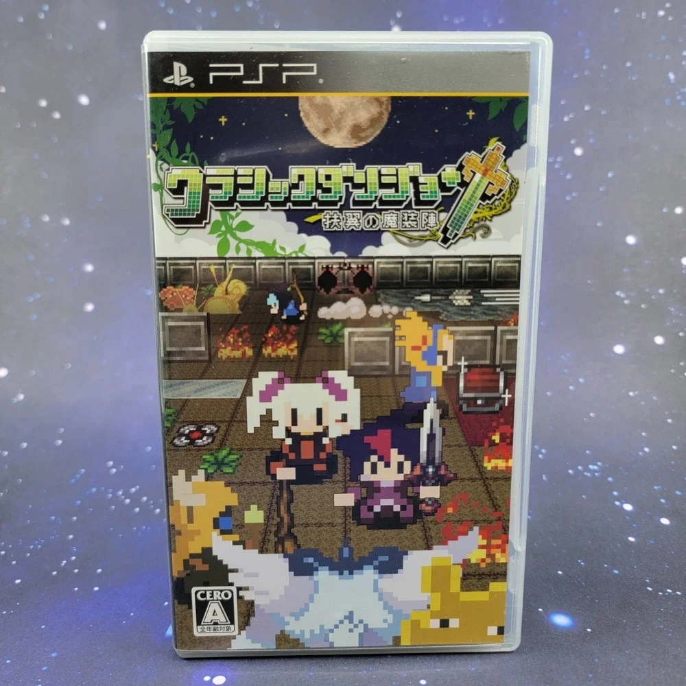 Classic Dungeon Fuyoku no Masoujin (Sony PSP) Japanese Video Game 0909